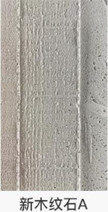 Interior Exterior Limestone Wall Panels Tile Ecological Modified Clay Rammed Earth Slab