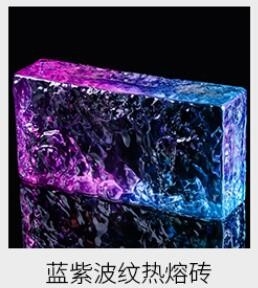 Black Crystal Glass Block Kitchen Wall Stone Pattern Glass Piece For Partition Walls Solid Hanging